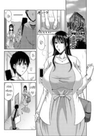 ช่วยหน่อยครับคุณพี่สะใภ้ [Kai Hiroyuki] Ochi Tsuma (2)