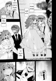 ช่วยเปิดซิงเธอให้หน่อย | [Nokishita Negio] Shoya no jouto (COMIC Anthurium 2023-03)