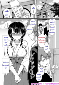 ช่วยแบบนี้ไม่ดีเลย | [Nanigawa Rui] Red Zone (COMIC BAVEL 2020-07)
