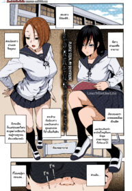 ช่วยแย่งแฟนพี่ทีสิ [Zonda] Watashi no Kareshi o Netotte Kudasai (Boku no Kanojo o Netotte Kudasai)