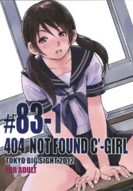 ช่วยใช้หนี้แทนพ่อด้วยสิ่งที่มี | (C83) [Kisidou (Takebayasi Hiroki, Kishi Kaisei)] 404 NOT FOUND C’-GIRL #83-1