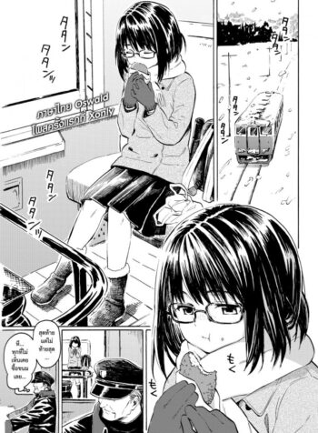 ช่อดอกไม้เพื่อวันที่สดใส [Fujimaru] Hare Hi no Hanataba (COMIC Kairakuten 2018-08)