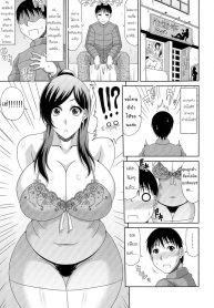 ซด์ไลน์คนข้างบ้าน [Kai Hiroyuki] WORK & SEX ♥