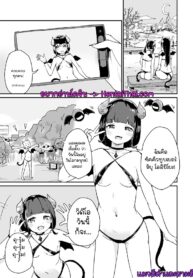 ซัคคิวทูบ | [Koromotake] Succubus Plays a Prank on a Human Man!