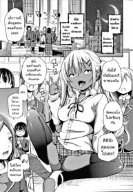 ซัคคิวบัสมือใหม่กับชายโลกมนุษย์ [Airandou] Ponkotsu Succubus Lily-chan no Sainan | Clumsy Lili Chan and Her Misfortune (Konoko Haramasetemo Iidesuka?)