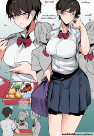 ซัคคิวบัสลุคทอม [Okyou] Boyish Succubus Onee-san [Colorized]