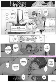 ซัคคิวบัสเข้าฝัน | [Vadass (Oltlo)] Dream Devouring Succubus