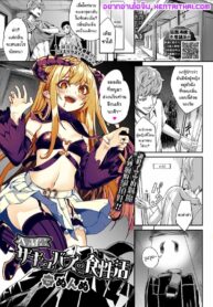 ซัคคิวบัสโรคจิต กับโอตาคุขี้เงี่ยน | [Nunnu] Heppoko Succubus no Shokuseikatsu (COMIC BAVEL 2020-07)