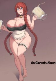 ซันนี่ ม้าดีที่คุณคู่ควร [Kunaboto] Sunny (Legend of Queen Opala)
