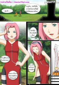 ซากุระขอให้ช่วยฝึกวิชา | [HentaiFTP] Naruto X Sakura (Naruto)