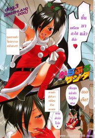 ซานต้าจัง [Inuburo] Colorful Santa _ Santa Claus Dreamin’ (Inumimi Zukan)