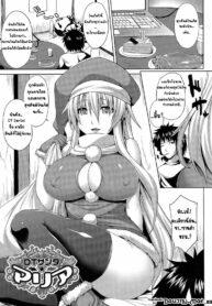 ซานต้าตัวป่วน | [Somejima] Angel Fall: Tengoku e to Ochiru Otome-tachi (2)