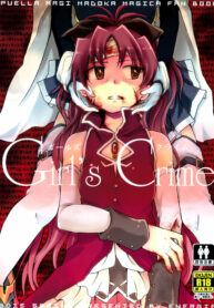 ซายากะผู้หลงผิด | (CSP6) [Energia (Pikachi)] Girl’s Crime (Puella Magi Madoka Magica) (2)