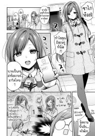 ซาไกซังมาแล้ว [Ume Fuumi] Sakai-san ga Kita!! Sakai-san has come!!