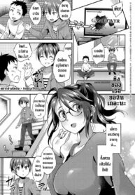 ซิงของเธอขอให้ฉันนะ | [Plum] Kimi no Doutei o Tabetai | I want to eat your virginity! (COMIC Anthurium 2018-05)