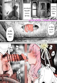 ซิสเตอร์กระหาย… | [Ooban Yaki] Zangeshitsu no Ana | The Confession Hole