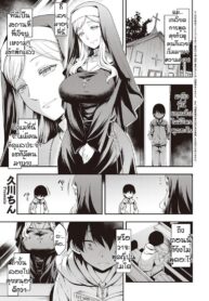 ซิสเตอร์ที่หายไป [Hisakawa Tinn] Ambience (2)