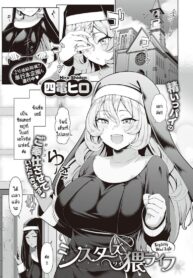 ซิสเตอร์ผู้ขยันกับงานของโบสถ์ [Shiden Hiro] Sister’s Wai Life | A Nun’s Obscene Life (COMIC ExE 35)