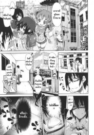 ซื่อตรงหน่อยสิจ๊ะ [Oona Mitsutoshi] Sunao ni Narenai mon | I Won’t Become Obedient (COMIC MEGASTORE 2011-03) (3)