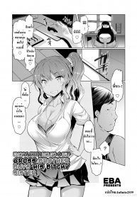 ซื้อตัวน้องสาว [EBA] Kimoani, Bitch Imouto o Kau _ Gross Brother Buys His Bitchy Sister (COMIC Grape Vol.10)