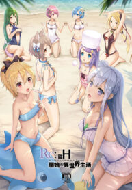 ซูบารุคนลามก | [Buwu 26℃ (Sayika)] H Kara Hajimeru Isekai Seikatsu (Re:Zero kara Hajimeru Isekai Seikatsu)