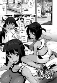ซ้อมไปแข็งไป เพราะอยู่ใกล้เธอ | [Chirumakuro] High Jump! (HA SA N DE A GE RU)
