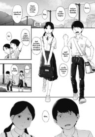 ฐานลับของสองเรา | [Hidari Kagetora] 80s (2)