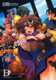 ดราก้อนเควสท์ 3 (C92) [DA HOOTCH (ShindoL, hato)] Onna Yuusha no Tabi 3 Zenmetu no Symphony (Dragon Quest III)