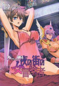 ดราก้อนเควสท์ 4 | (C96) [DA HOOTCH (ShindoL)] Onna Yuusha no Tabi 4 Yoru no Machi no Onna Boukensha (Dragon Quest III)