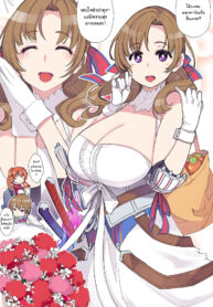 ดอกนี้ขอจัดให้หม่ามี๊นะ [Xration (mil)] Mother’s Day (Tsujou Kougeki ga Zentai Kougeki de 2-kai Kougeki no Okaasan wa Suki desu ka?)