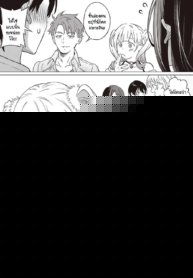 ดอกอาเซเลียแห่งรัก [Miyama] Azalea no Koi