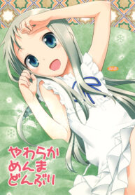 ดอกไม้ มิตรภาพและซั่มยามเช้า (C80) [Rotary Engine (Kannazuki Motofumi)] Yawaraka Menma Donburi (Ano Hi Mita Hana no Namae wo Bokutachi wa Mada Shiranai.)