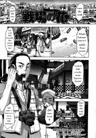 ดอกไม้ท่ามกลางสนามรบ [DA HOOTCH (ShindoL)] Flower on the Battlefield (4)