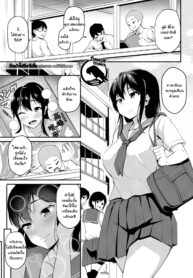 ดอกไม้แปดเปื้อน [Sabakan] Yogosareteiku Takamine no Hana