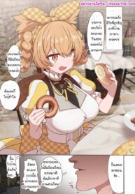 ดากอนจังยังใสซื่อ [Sumiyao] Dagon-chan Haramasetai | I Want to Impregnate Dagon-chan (Megido 72)