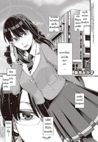 ดาเทะซังไมได้เพอร์เฟ็คหรอกนะ [Satsuki Mikazu] Datesan ha datesan jyanai
