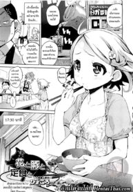 ดินเนอร์รักระหว่างดอกไม้งามกับเจ้าหมูตอน [Hyocorou] Hana to Buta to Teishoku to | Dinner between the Flower and the Pig (COMIC Aun 2011-10)