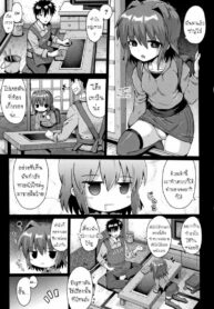 ดินแดนแห่งฝัน หลังเลิกเรียน [Yaminabe] Houkago Ihatovo | Afterschool Dreamland (Lolicon wa Tsureiwa)