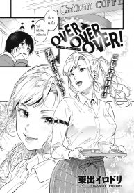 ดีกว่าที่จินตนาการไว้ [Higashide Irodori] OVER OVER OVER! (2)