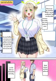 ดูอย่างเดียวนะคะครู | [nanohana] ノノミNTRビデオレター (ブルーアーカイブ)