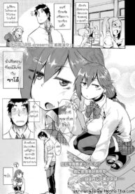 ดูเงียบๆ แต่เก็บเรียบนี่หว่า | [Dekosuke 18gou] Ifuu Inin | Grandeur Lewdness (COMIC Koh 2016-07)