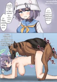 ดูเหมือนครูจะชอบแนวนี้ | [Anzu] あんず