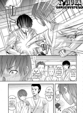 ด้วยสองมือเรา [Yuzuki N Dash] HAND (COMIC MUJIN 2010-05)[Yuzuki N Dash] HAND (COMIC MUJIN 2010-05) (2)