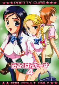 ด้านมืดของพริตตี้เคียว (C66) [Kuroyuki (Kakyouin Chiroru)] Milk Hunters (Futari wa Precure)