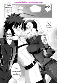 ด้านใสๆ ของโจณอัลเตอร์ | (C93) [CRAZY CLOVER CLUB (Kuroha Nue)] T*MOON COMPLEX R18 Soushuuhen (Fate/Grand Order)