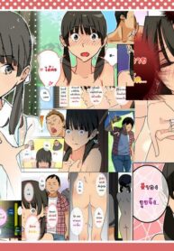 ด้านได้ อายอด [Haekake] Boro Onsen nite Haekake 3-nengo | At a Run Down Hotspring