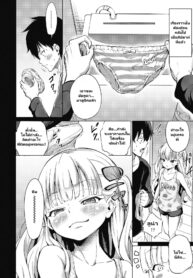 ตรงจุดนี้ ของพี่ชาย | [Airandou] Namaiki Luna-chan (COMIC LO 2018-11)