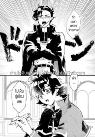ตรวจร่างกายอิรุมะ | [Daidokoro no Sumikko (Sponge)] Sweet Trap (Mairimashita! Iruma-kun)