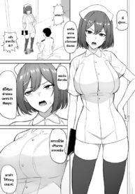 ตรวจสุขภาพการหลั่ง [Takaman] Nurse Maya-sama Manga (Kantai Collection -KanColle-) (2)
