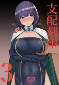 ตราควบคุมเปลื่ยนเธอดั่งใจ | [PitaPita (Pita)] Shihai Kokuin Takabisha na Onna Majutsushi ga Shiranai Aida ni Omocha ni Sareru